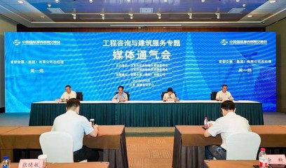 數字建造，筑夢未來 2022年服貿會工程咨詢與建筑服務專題展啟幕